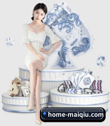 m.home-maiqiu.com APP 界面