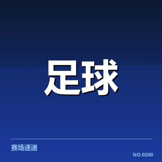 本菲卡防线近期稳定性：本菲卡防线表现如何